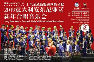 Little Choir of Antoniano Bologna in China for the fourth year