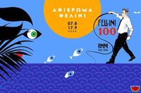 Greece – ‘Fellini Special’ at the Italian Online Summer Fest