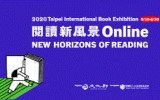 TIBE - Taipei International Books Exhibition