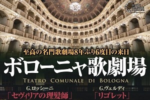 Teatro Comunale di Bologna on tour in Japan