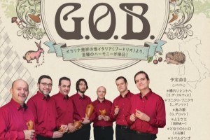 GOB Gruppo Ocarinistico Budriese, Japan tour 2024