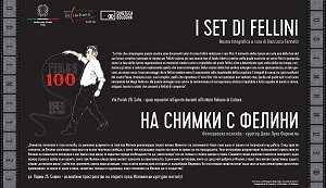 Cineteca di Bologna, mostra I Set di Fellini