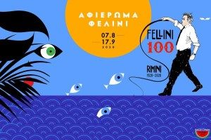 Italian Online Summer Fest, Speciale Fellini