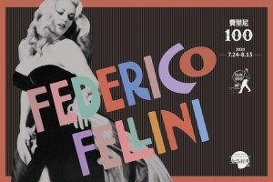 TGHFF, Fellini 100