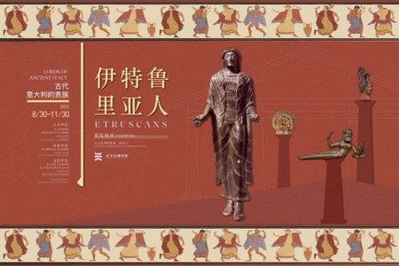 La civiltà etrusca per la prima volta in mostra in Cina