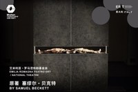Cina – “Aspettando Godot” con la regia di Theodoros Terzopoulos al Wuzhen Theatre Festival